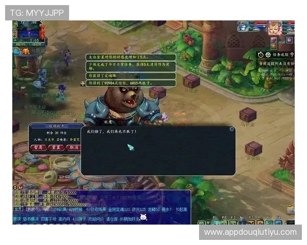 斗球旧版本大全免费下载安装，带你重温经典游戏体验与丰富玩法