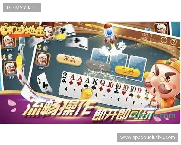 斗球正版下载后常见问题解决方案，帮助玩家顺利开启游戏旅程