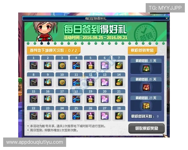 斗球游戏官方入口地址推荐，确保玩家第一时间体验最新版本内容