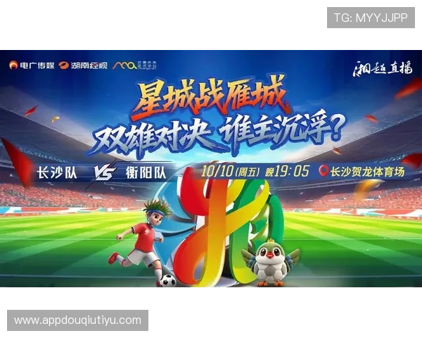 斗球直播app官方版功能全面升级,提供多场精彩足球比赛直播服务