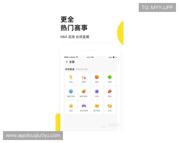 斗球直播app下载官网最新版最新版本上线,丰富赛事内容一键畅享