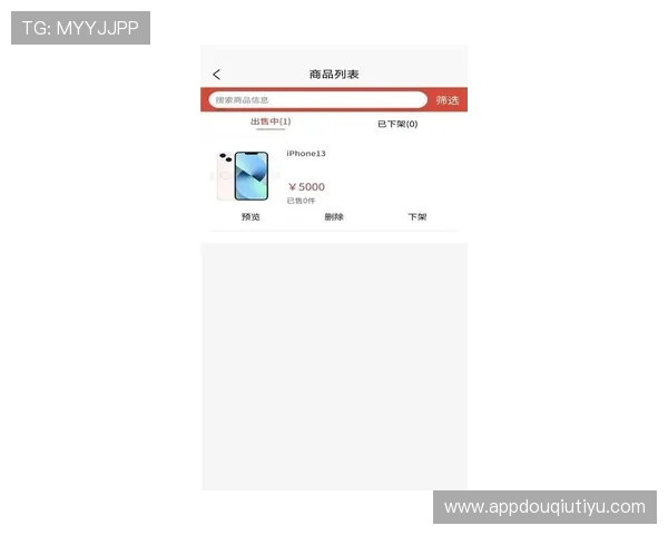 斗球直播免费版下载安装指南，详细步骤帮助用户轻松开启高清直播体验畅享足球盛宴