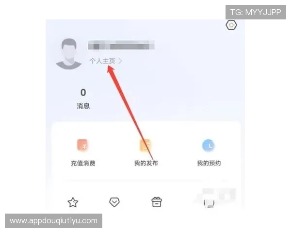斗球直播官网下载安装常见问题解答，帮助用户解决安装中的各种疑难