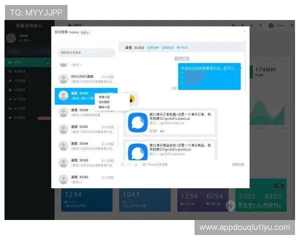 斗球直播官网客服反馈机制介绍，听取用户建议不断优化服务质量