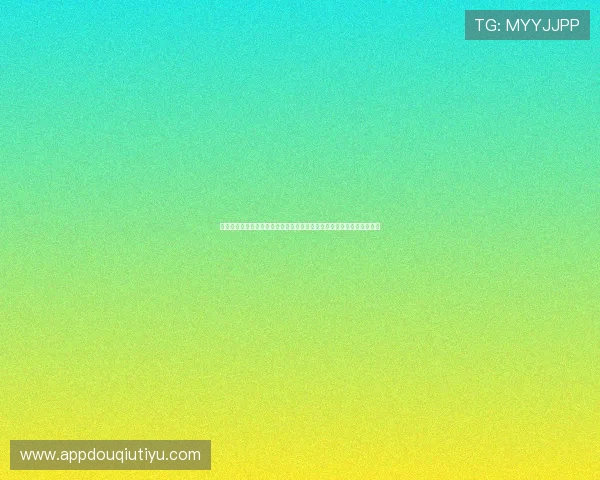 斗球直播官网网址安全可靠，详细介绍如何正确访问避免风险的实用指南