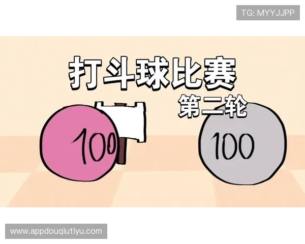 斗球直播篮球官方平台带你实时观看精彩比赛体验