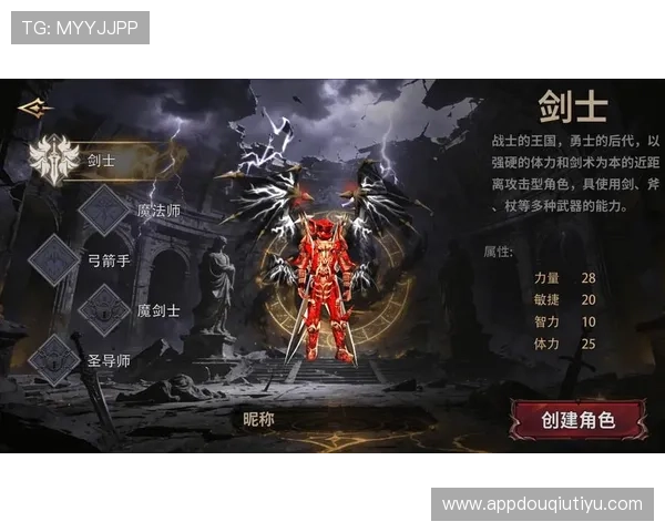 斗球网站官网全面介绍最新版本玩法与攻略指南助你轻松掌握竞技技巧